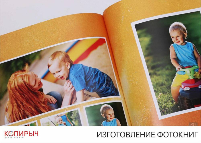 Заказать печать фотокниг в Минске